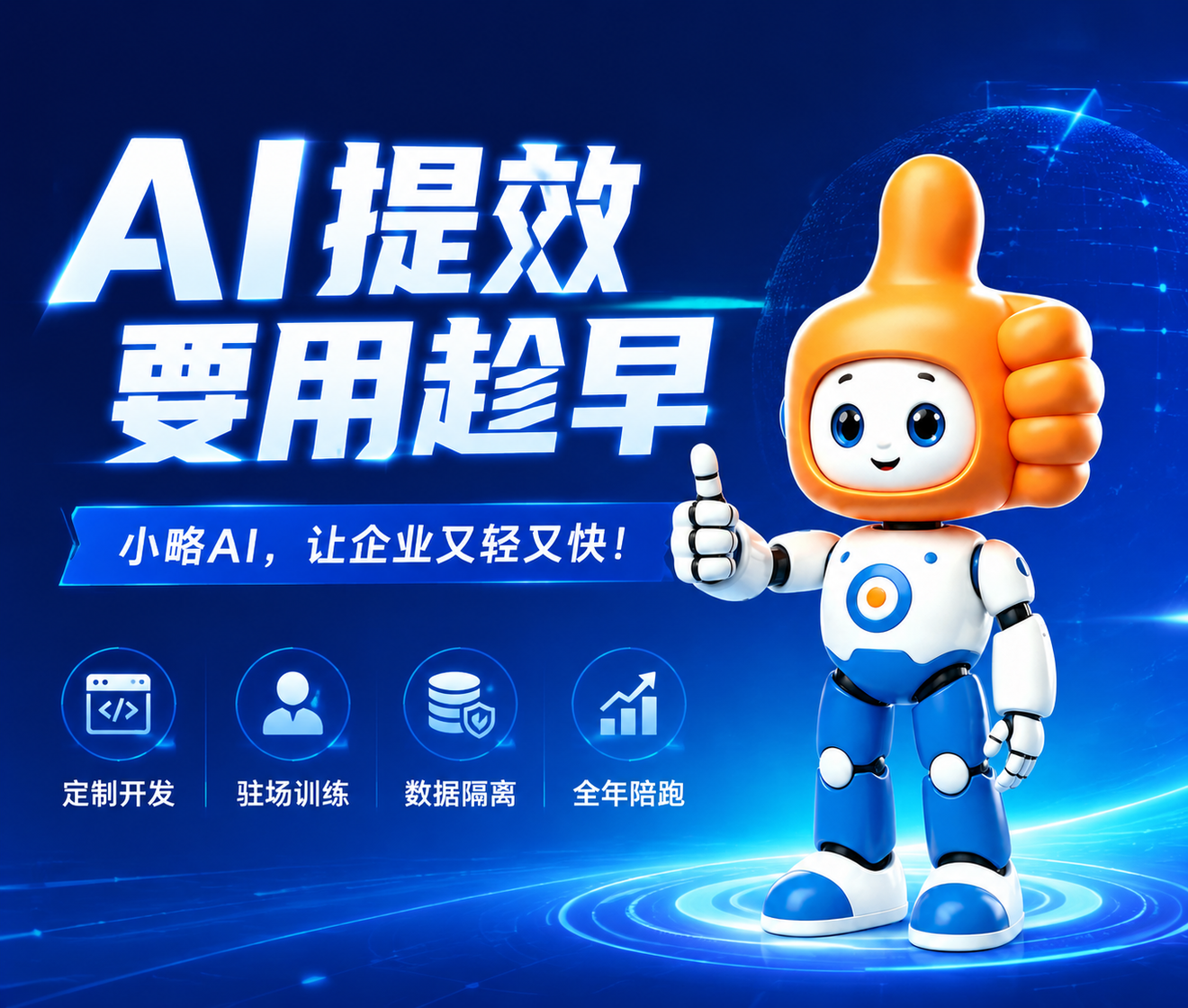 小略工作台品牌图片